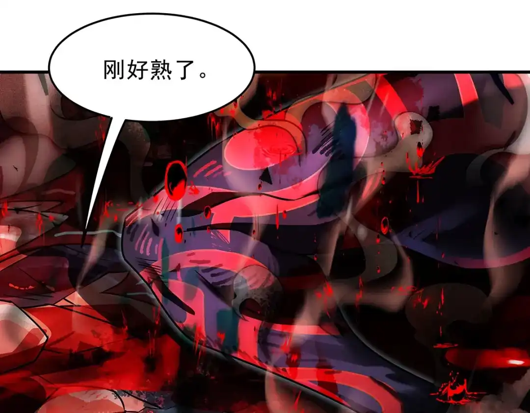 我的女徒弟们都是未来诸天大佬 第402话 来自天穹的一击 第33页