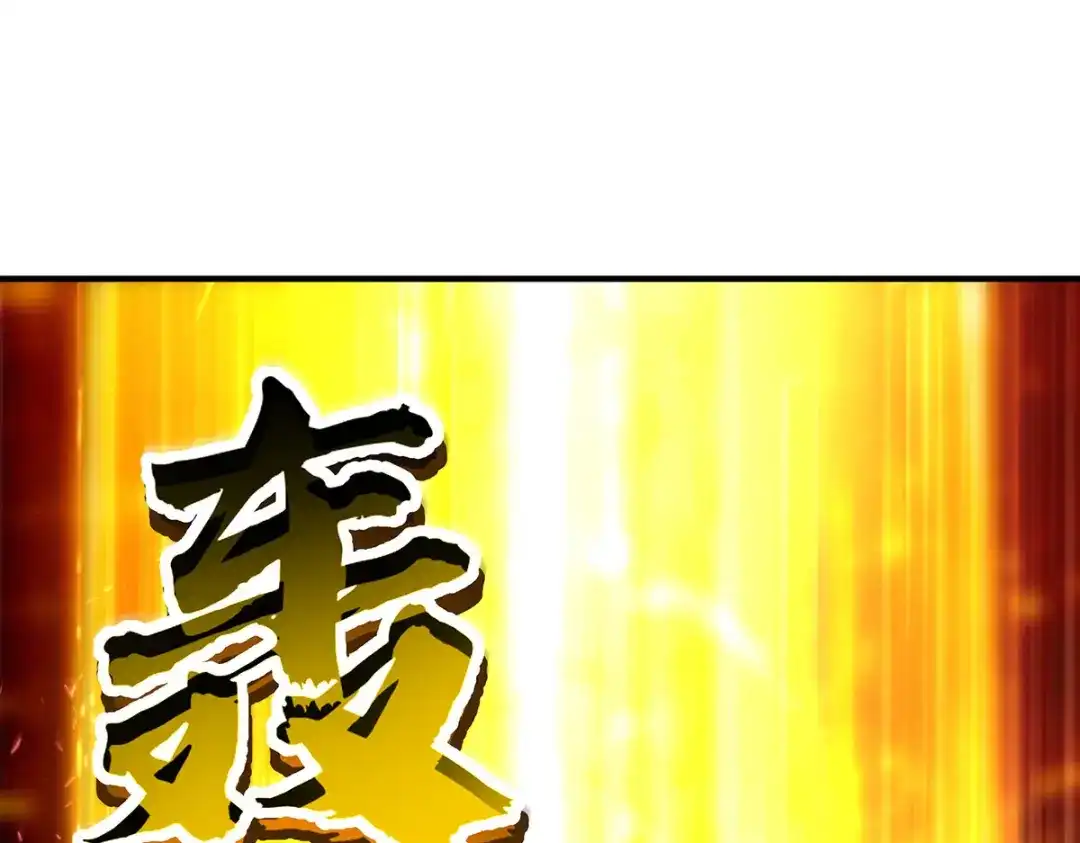 我的女徒弟们都是未来诸天大佬 第402话 来自天穹的一击 第66页