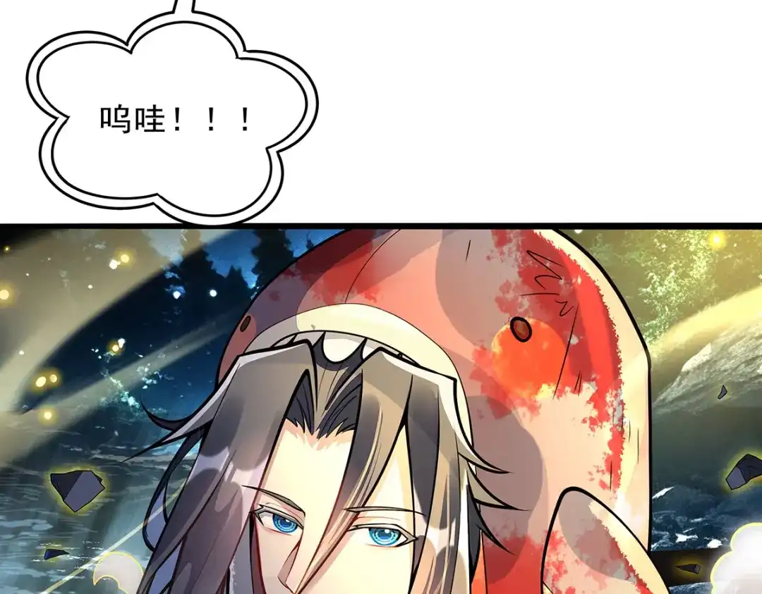 我的女徒弟们都是未来诸天大佬 第402话 来自天穹的一击 第75页