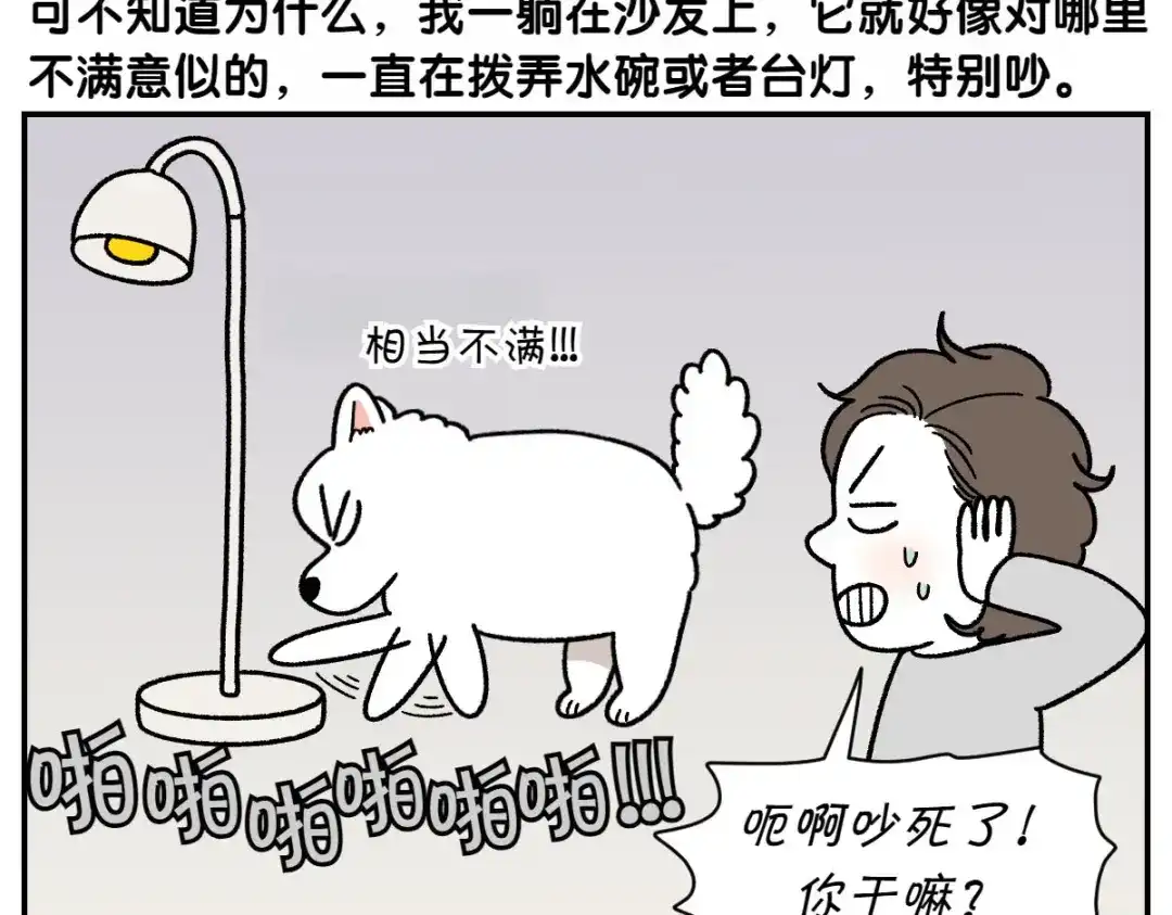 第44页