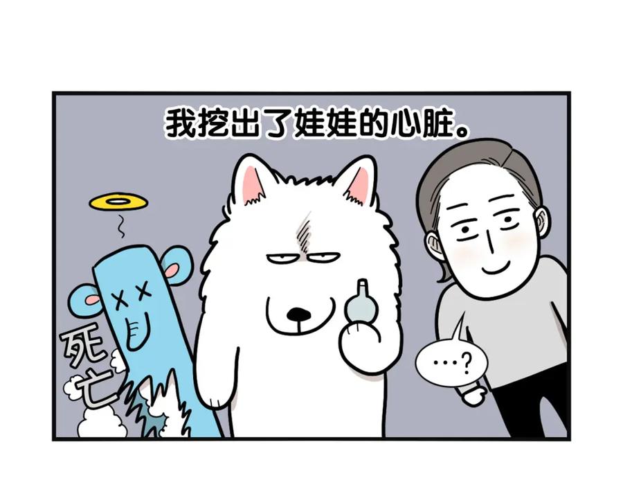 第59页