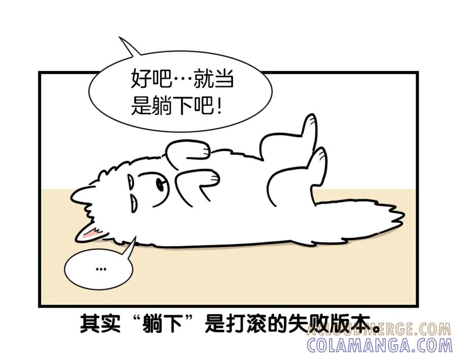第82页