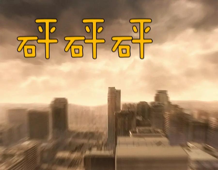 第91页
