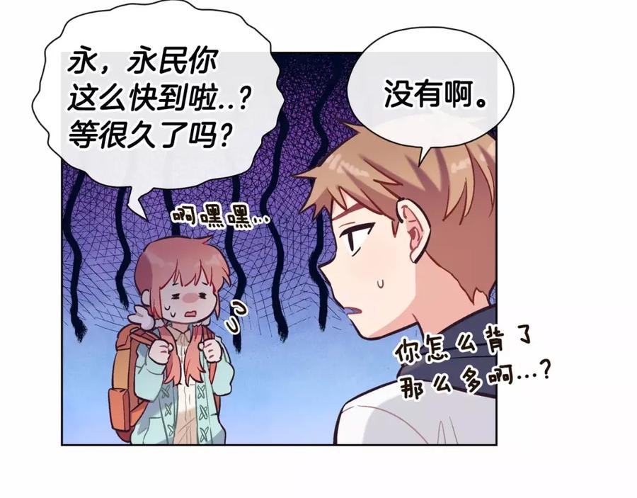 第80页