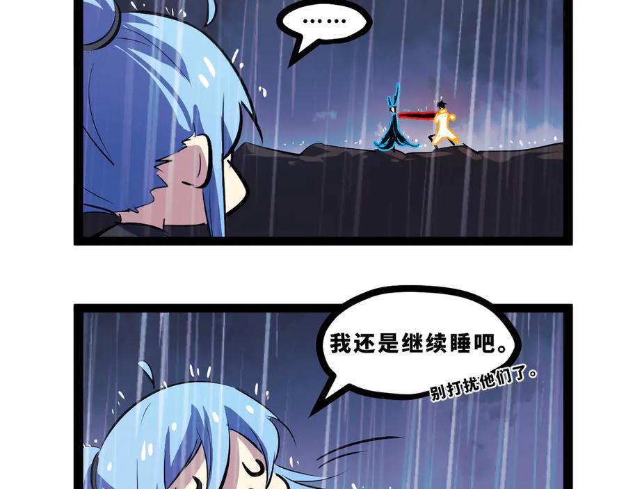 第160页