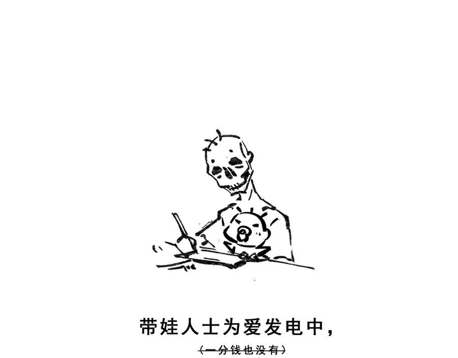 第163页