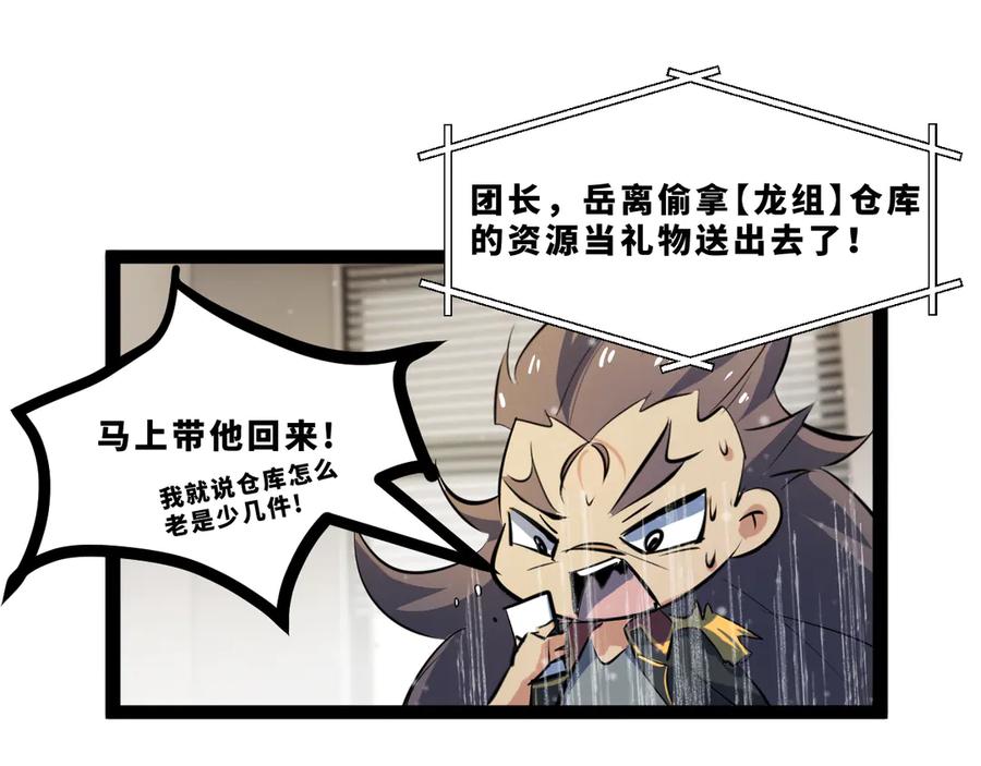 第166页