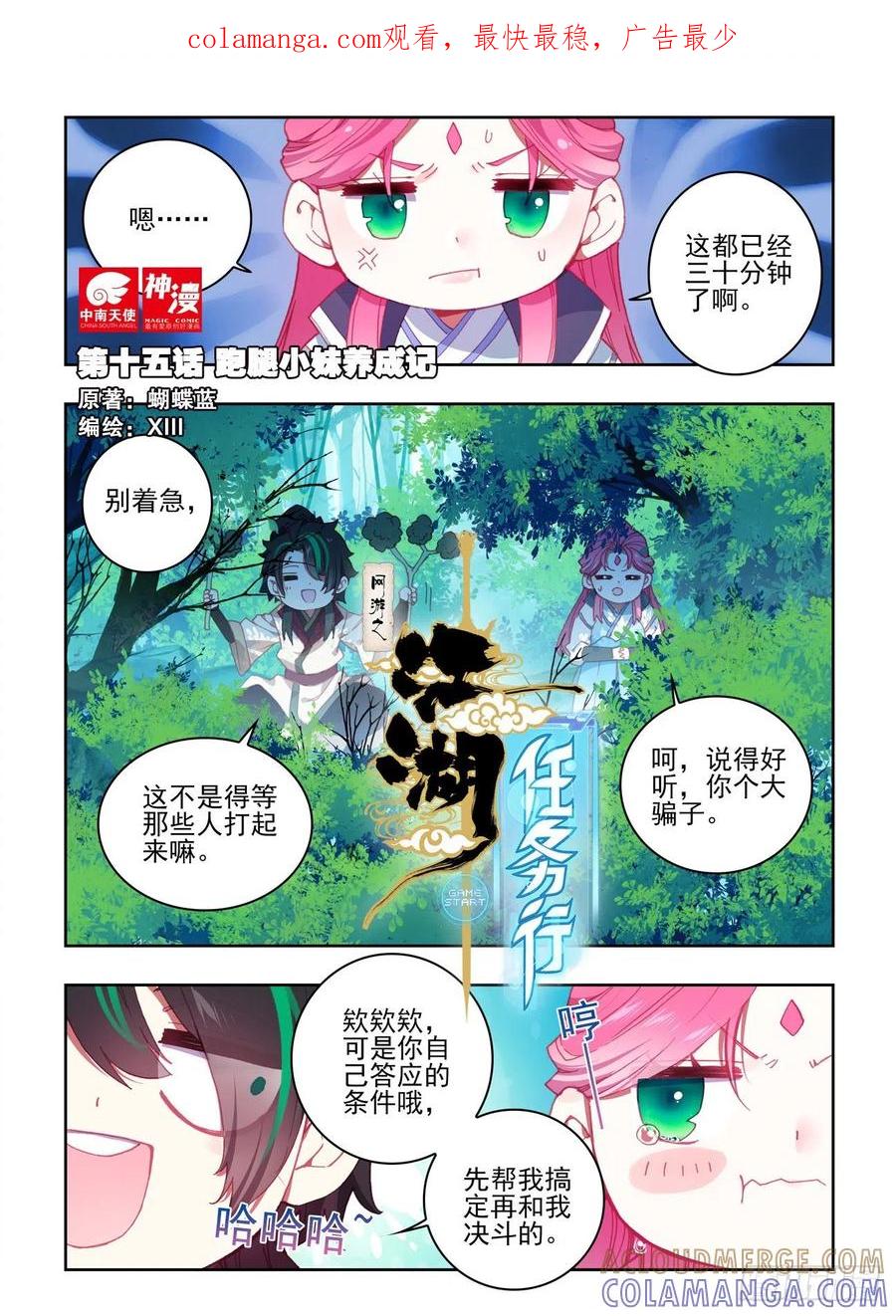第1页