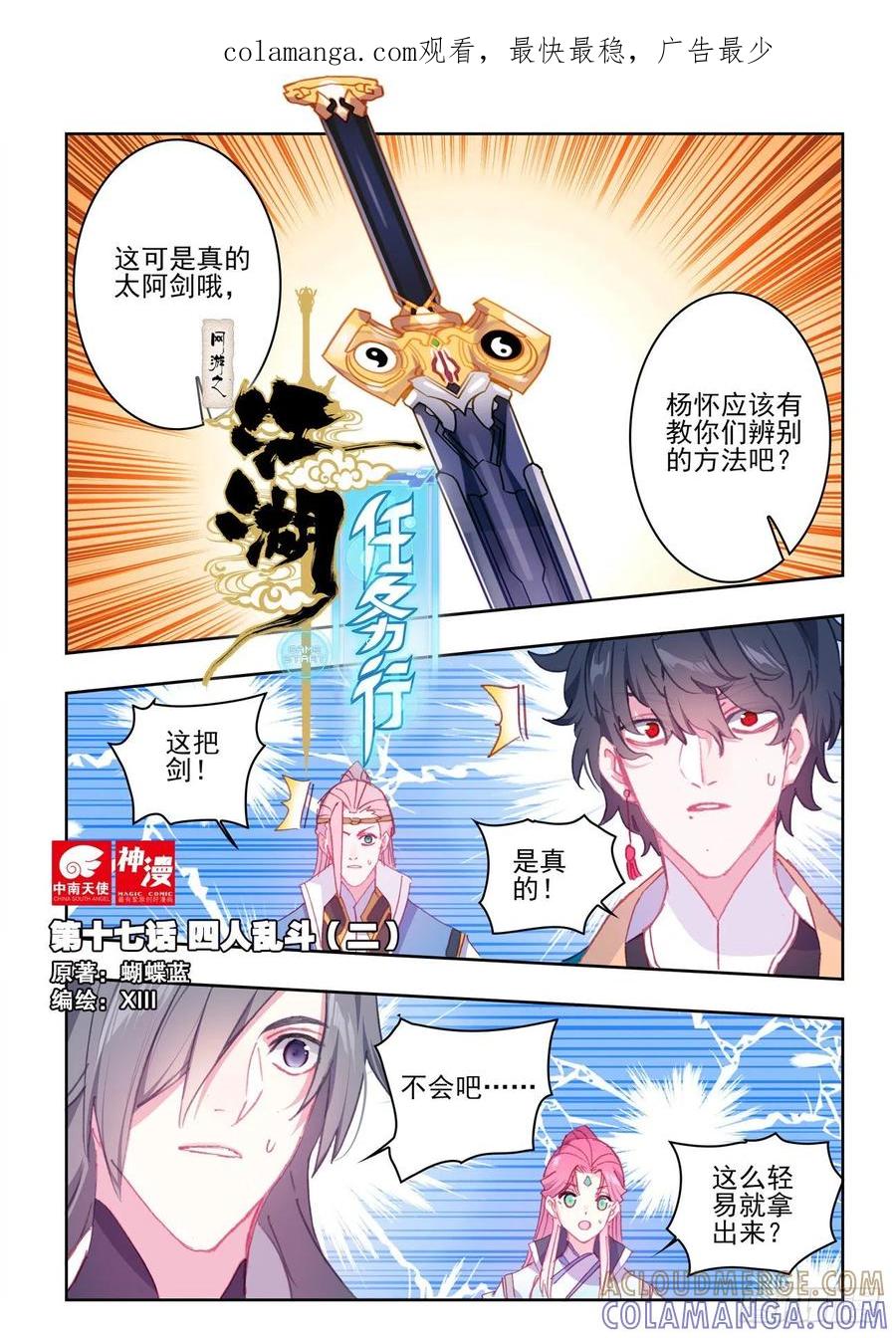 第1页