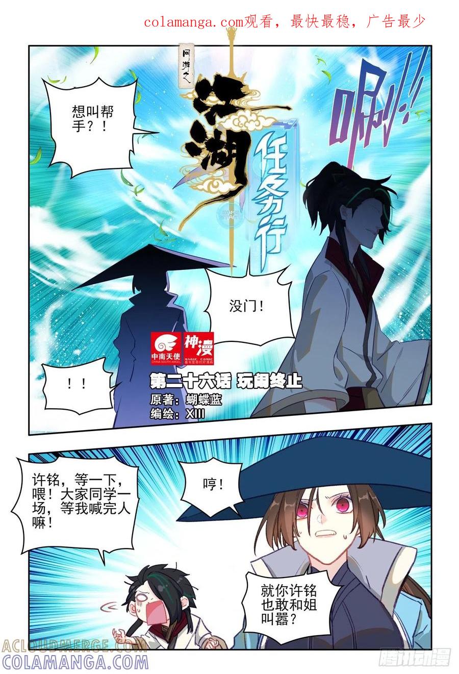第1页