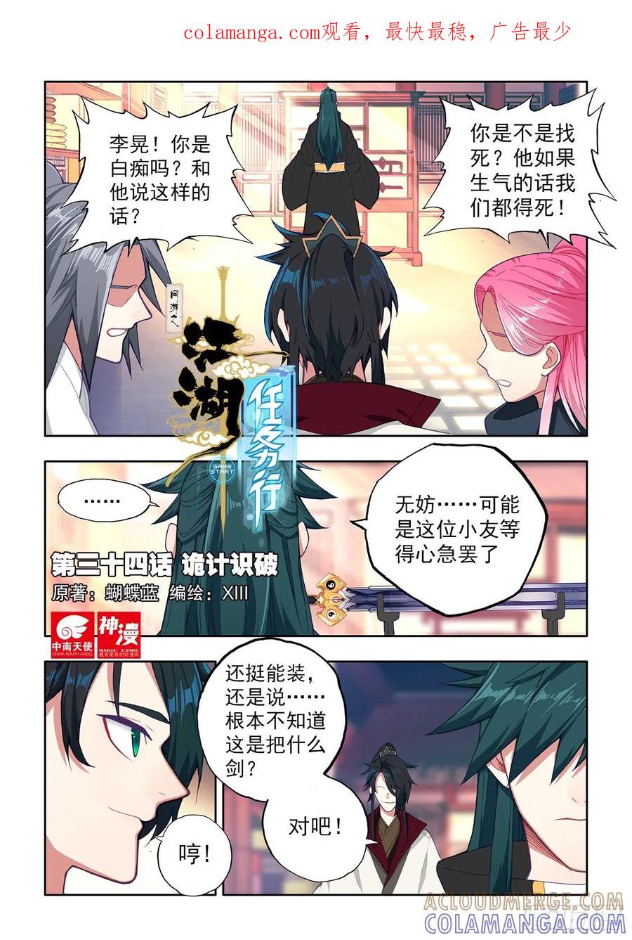 第1页
