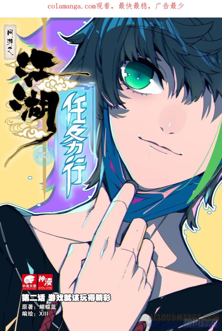 第1页