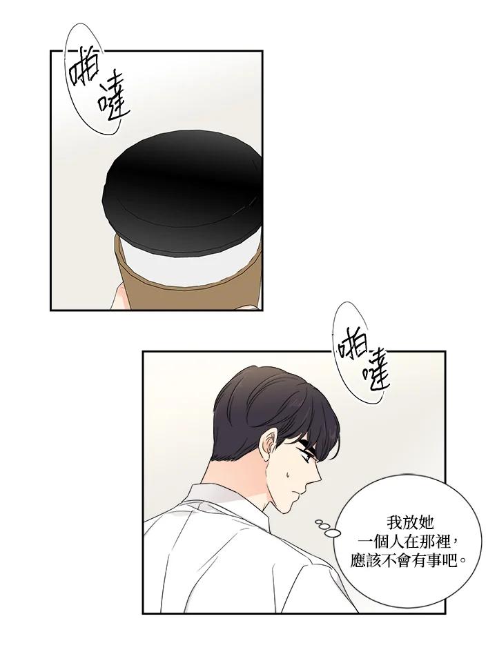 第44页