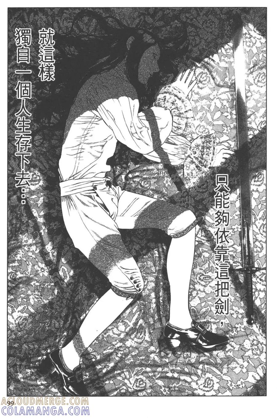 第101页