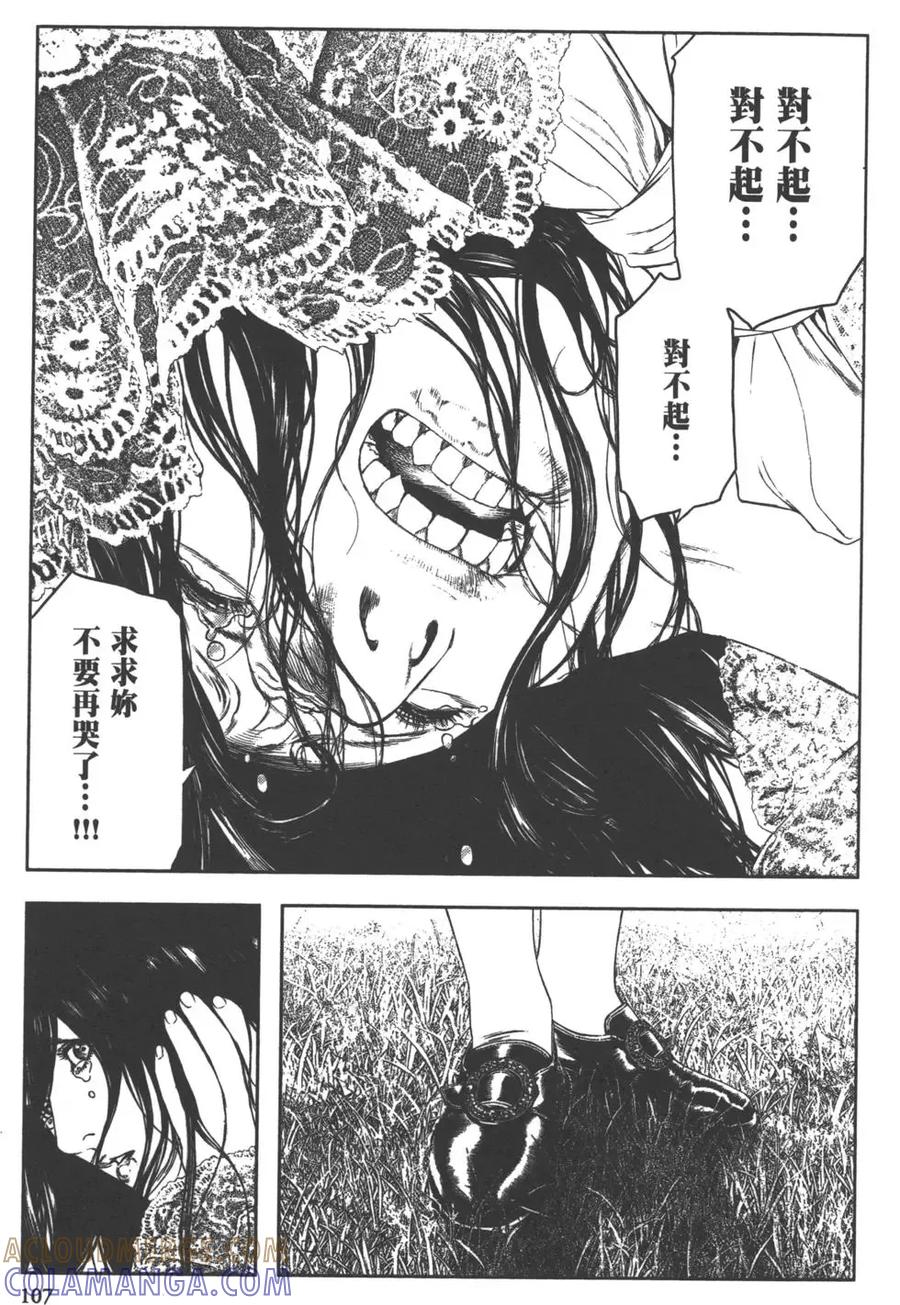 第109页