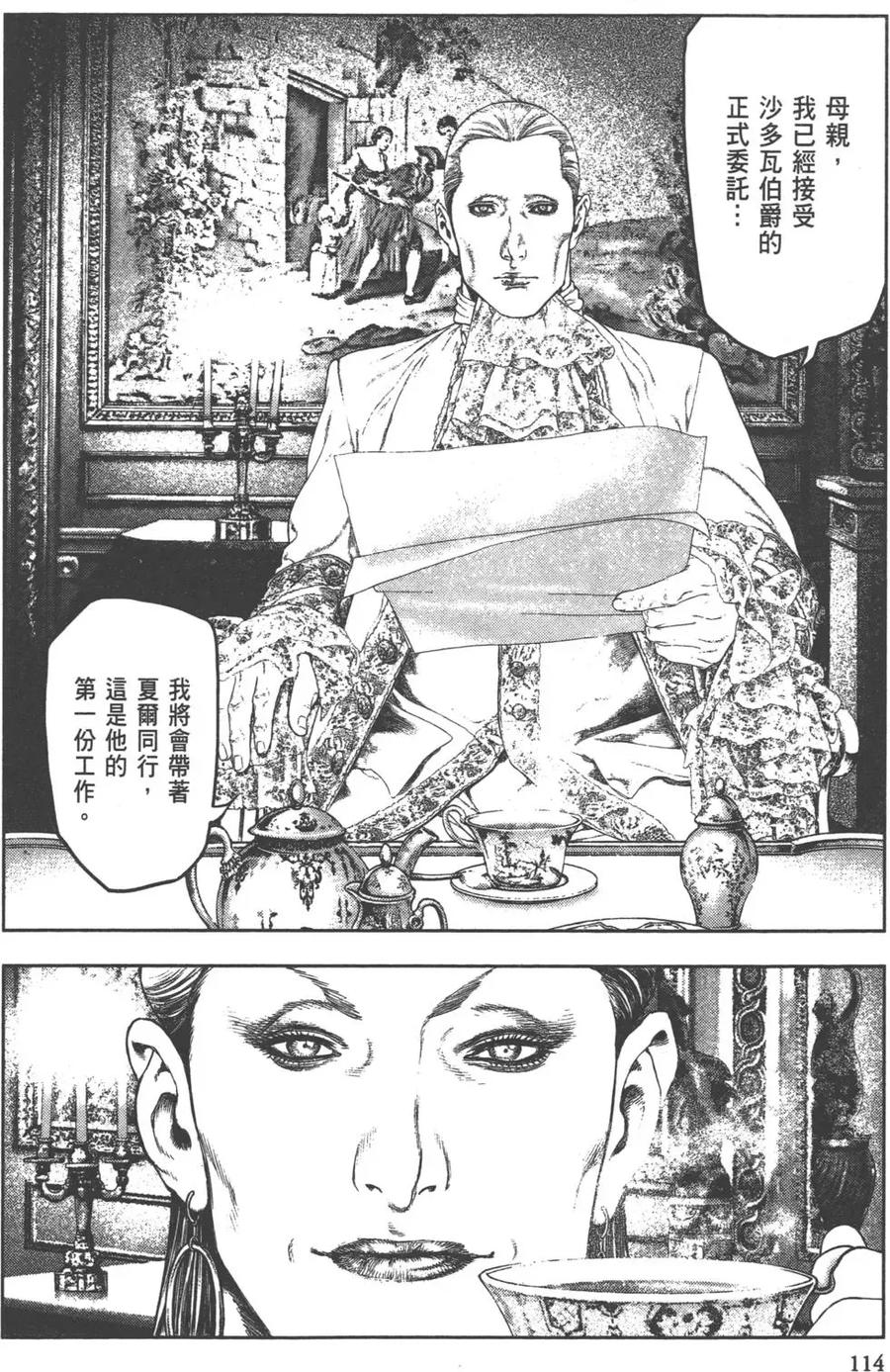 第116页
