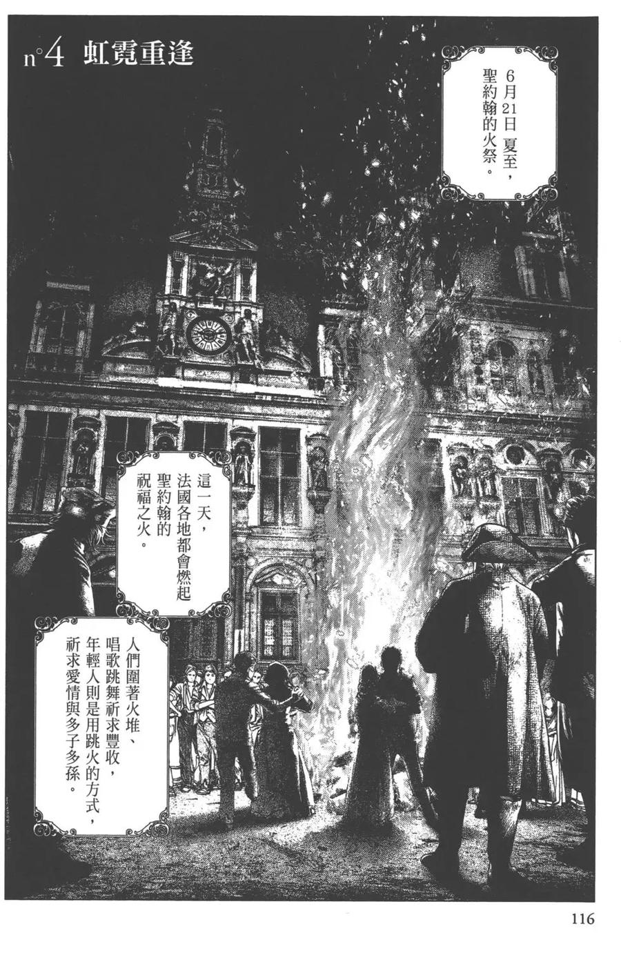 第118页