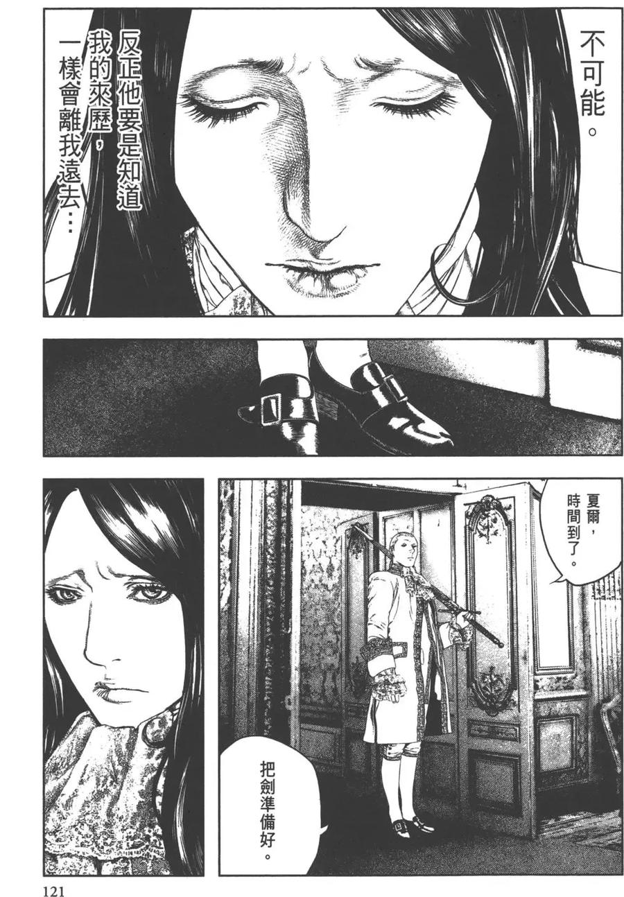 第123页