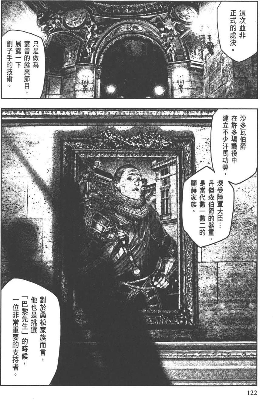第124页