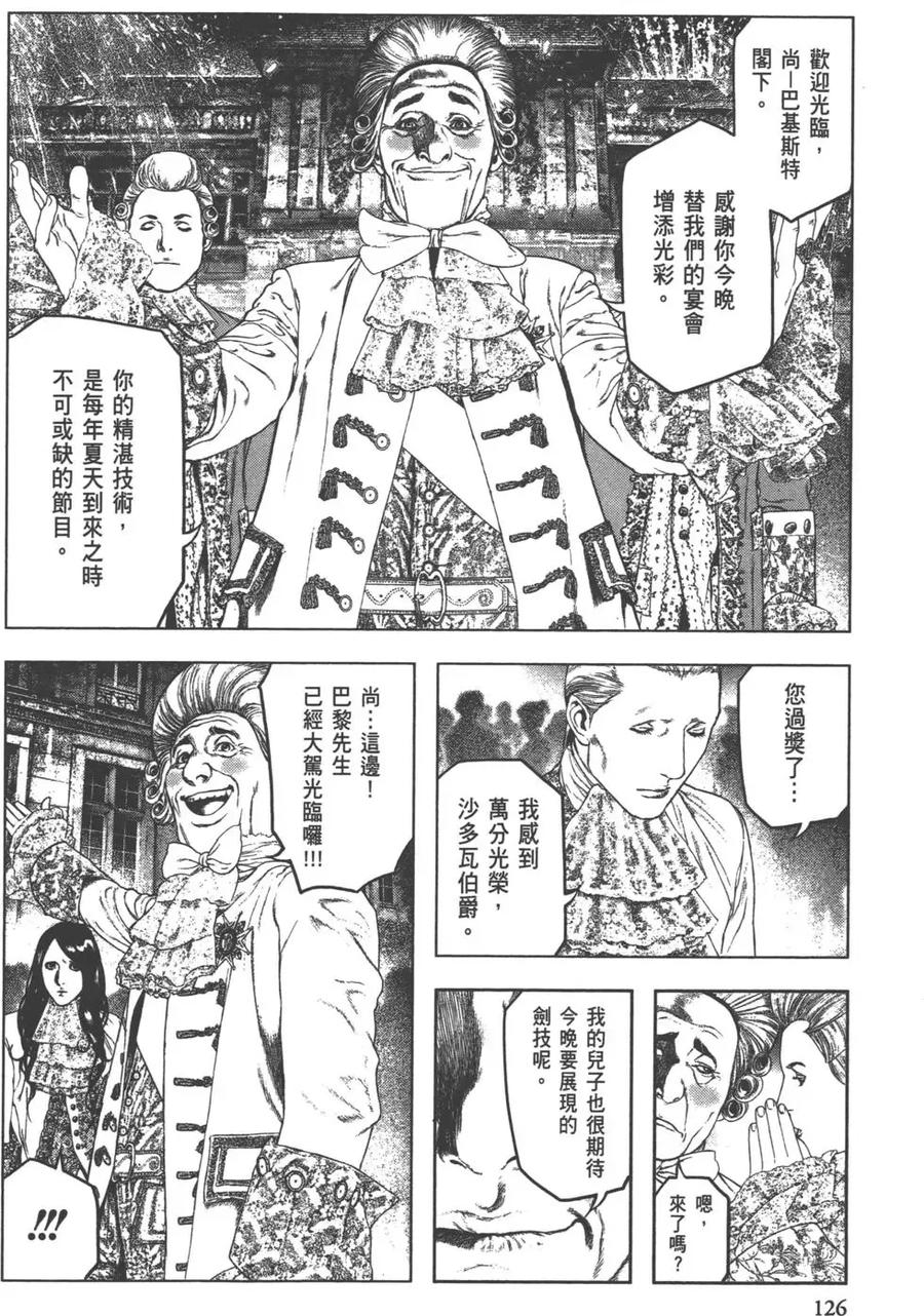 第128页