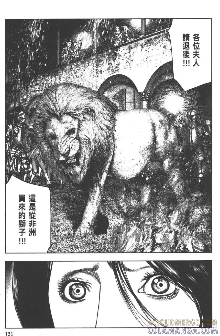 第133页