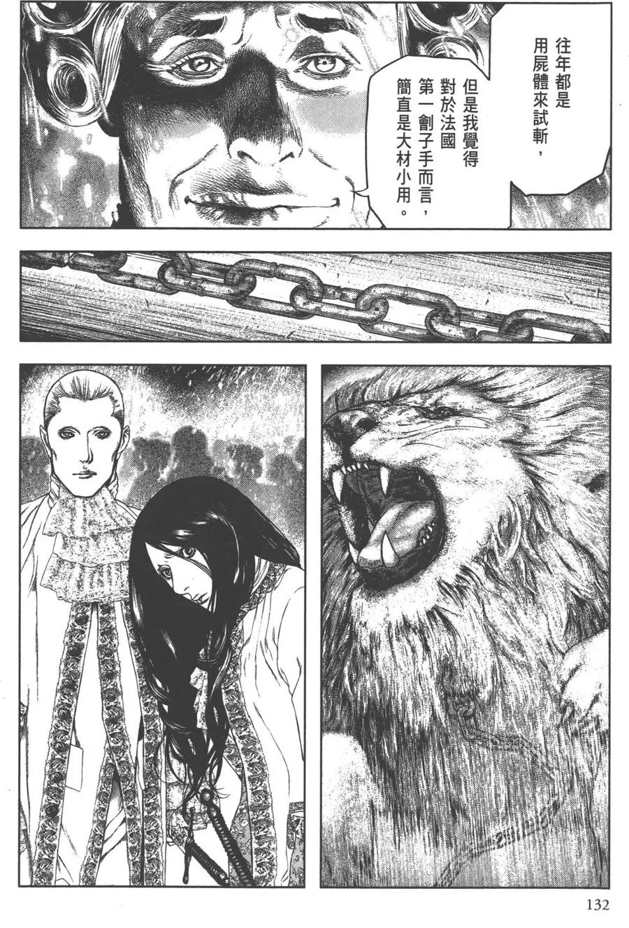 第134页