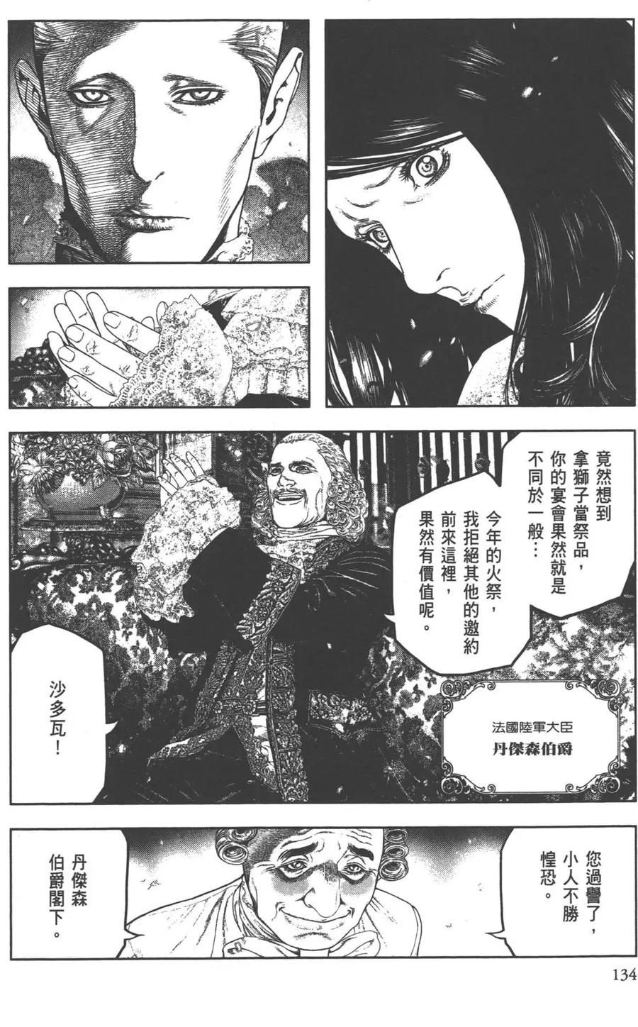 第136页