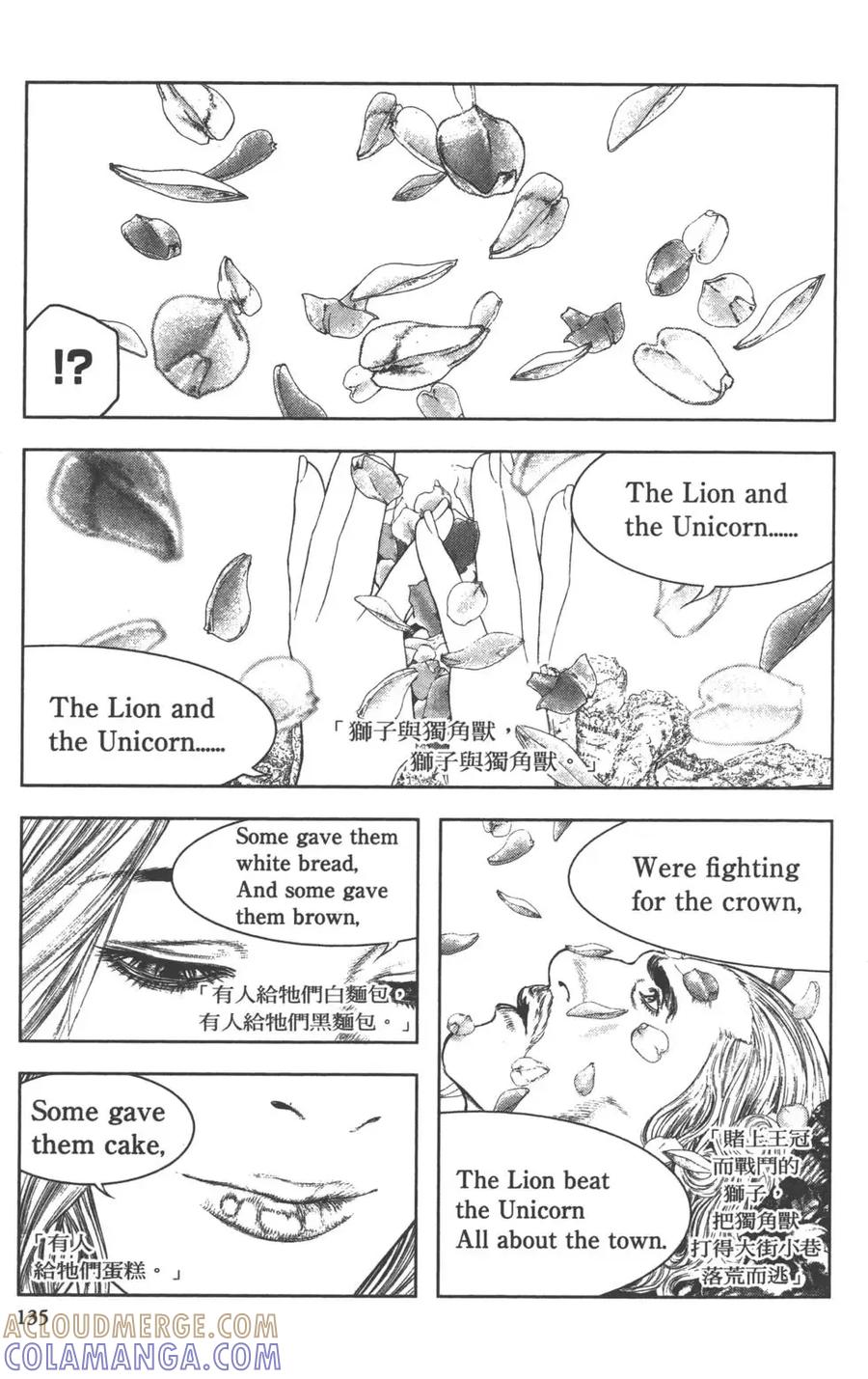 第137页