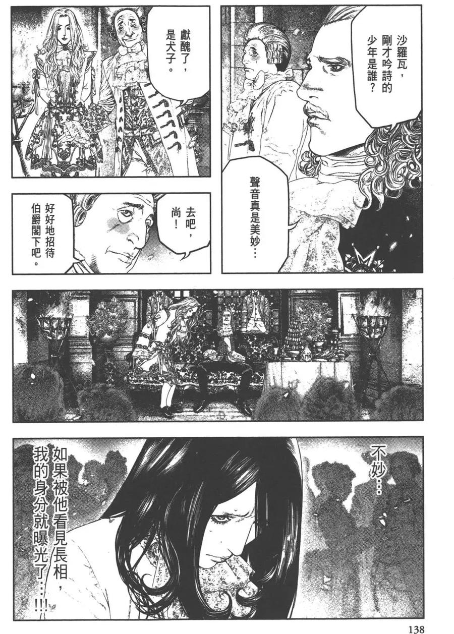 第140页
