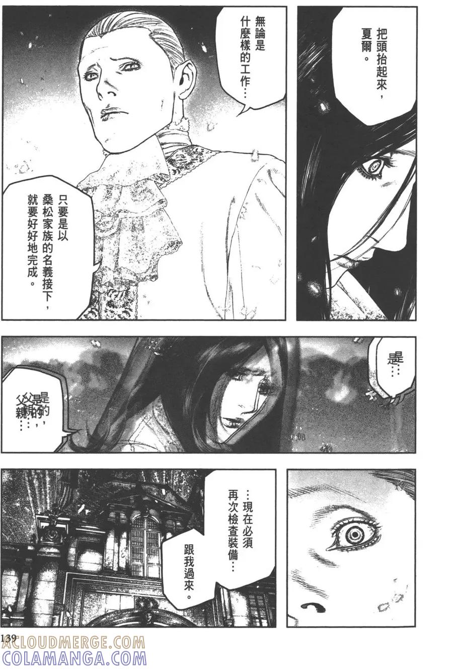 第141页