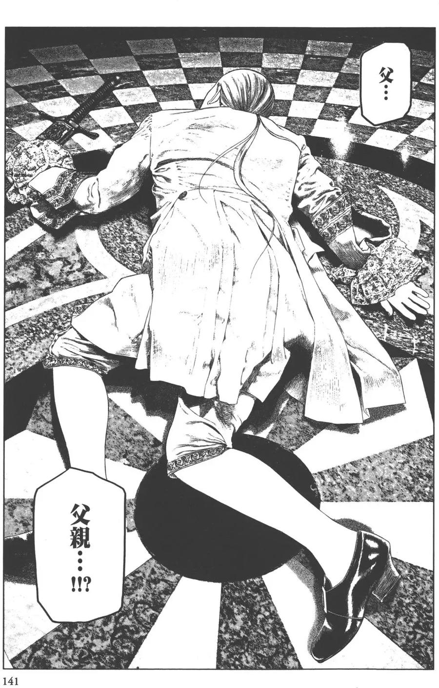第143页