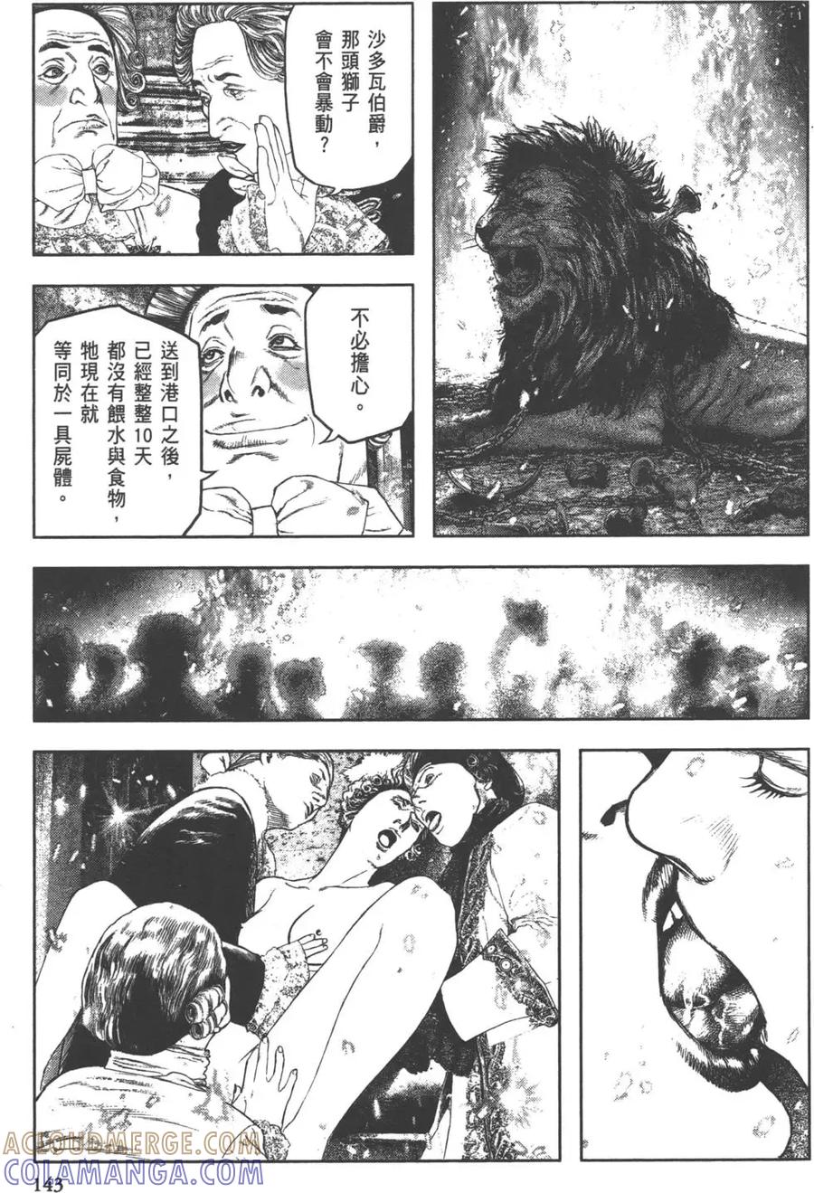 第145页