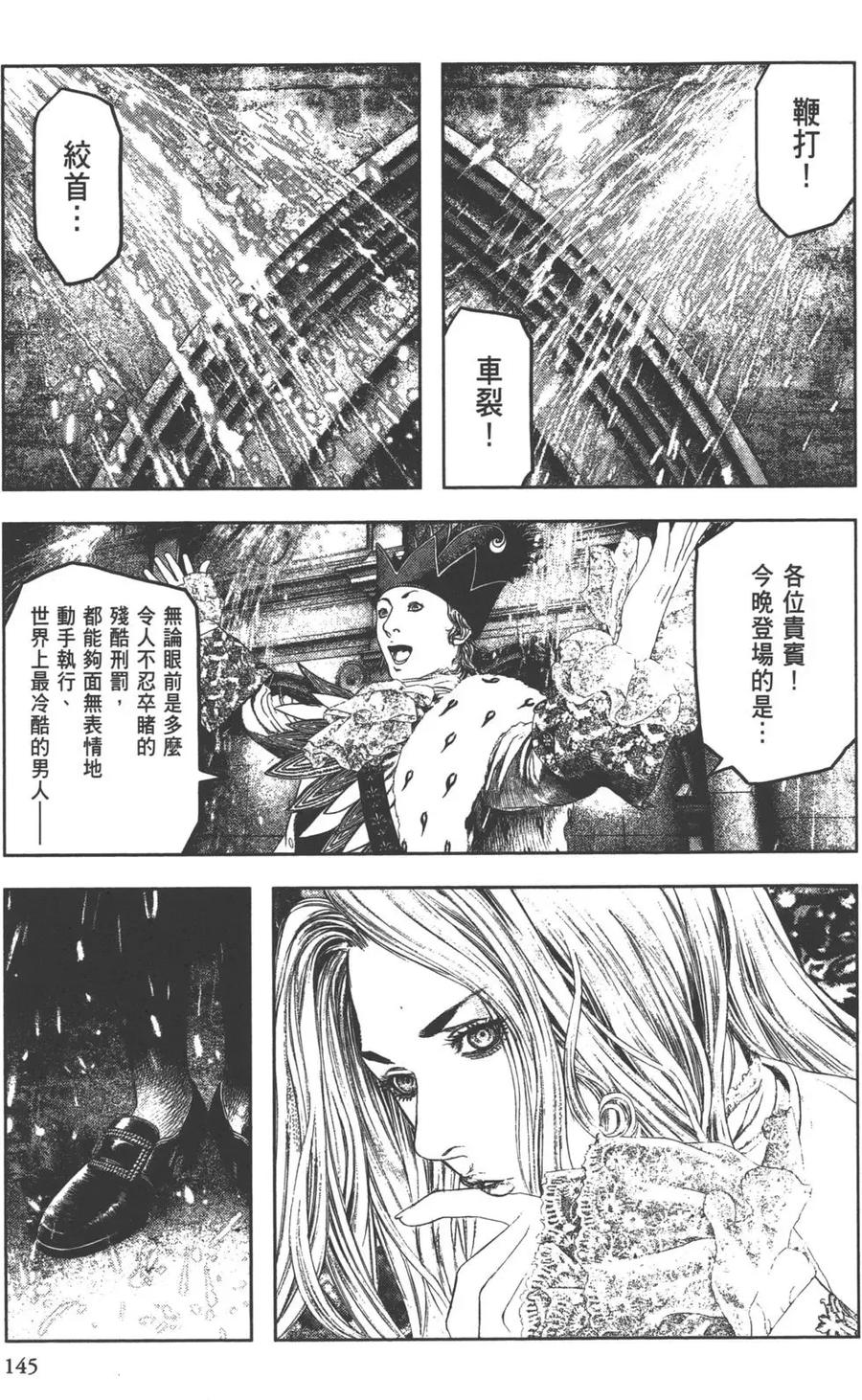 第147页