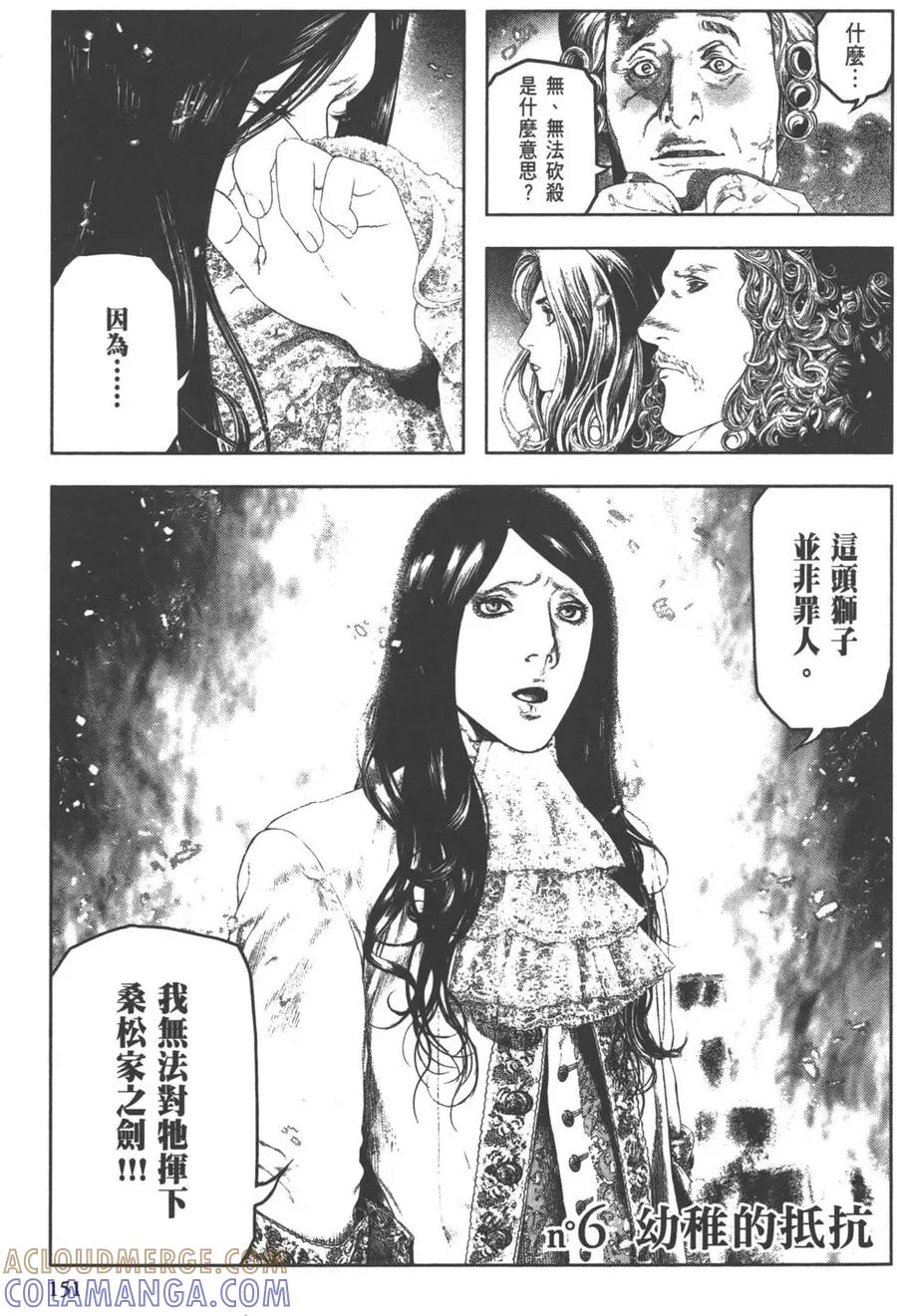 第153页