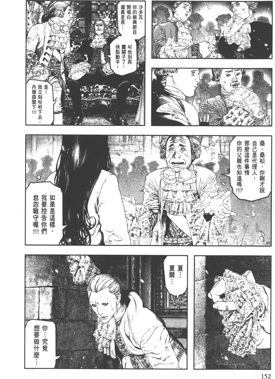第154页