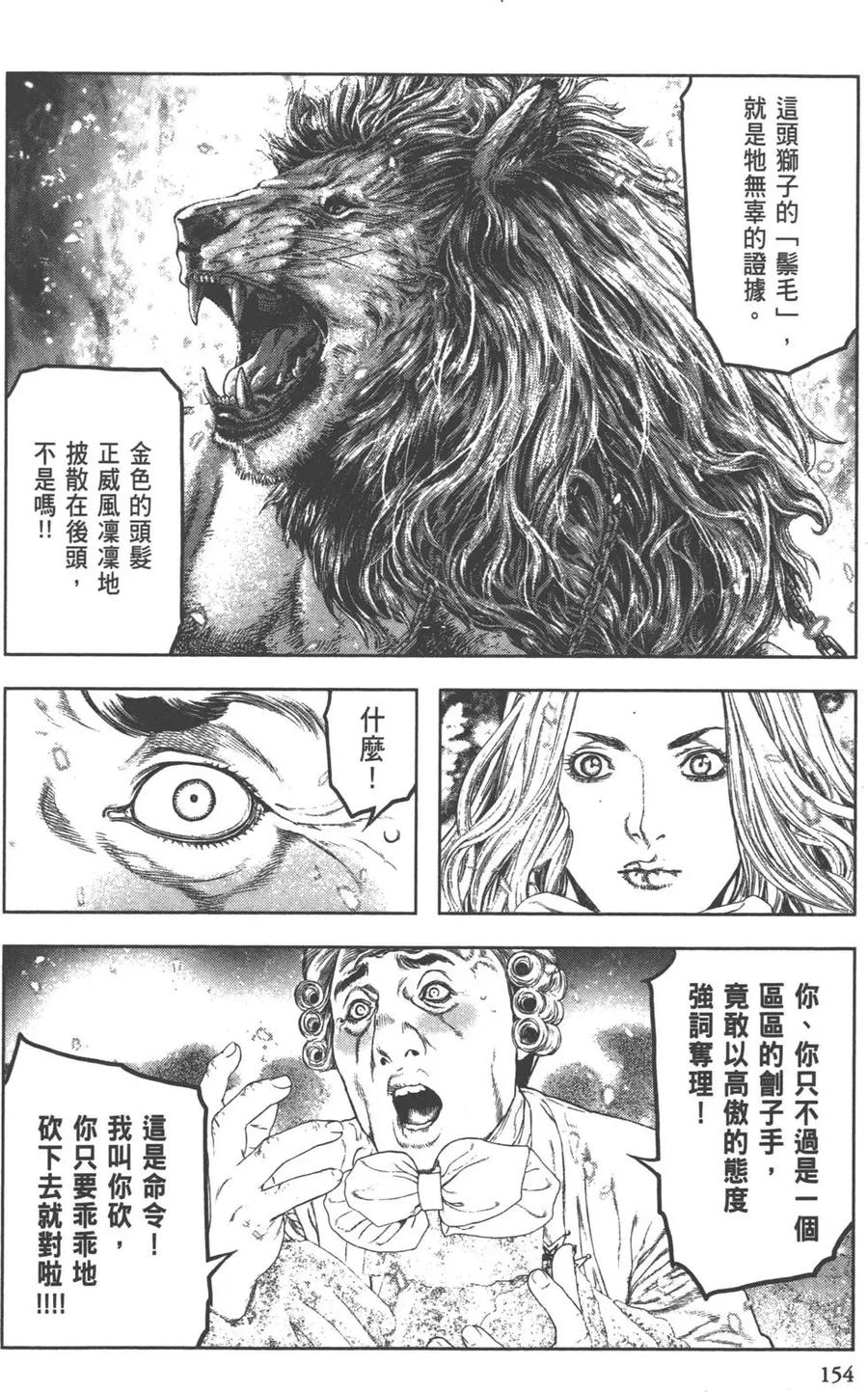第156页