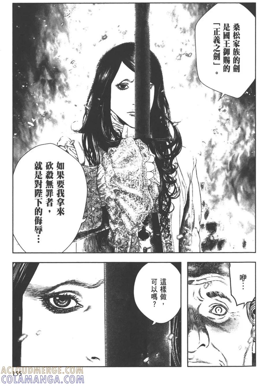 第157页