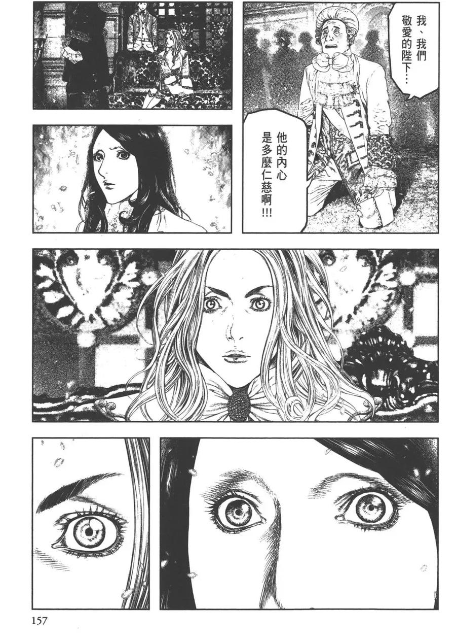 第159页