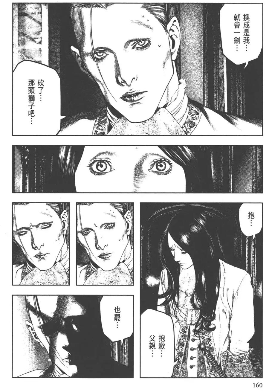 第162页
