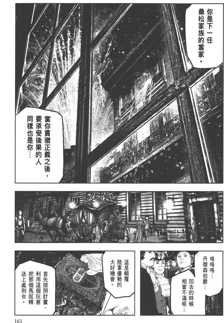 第163页