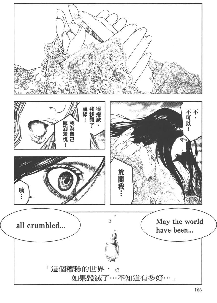 第168页
