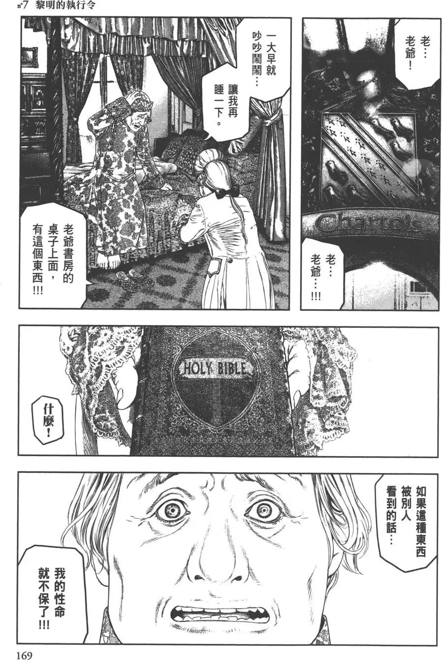 第171页