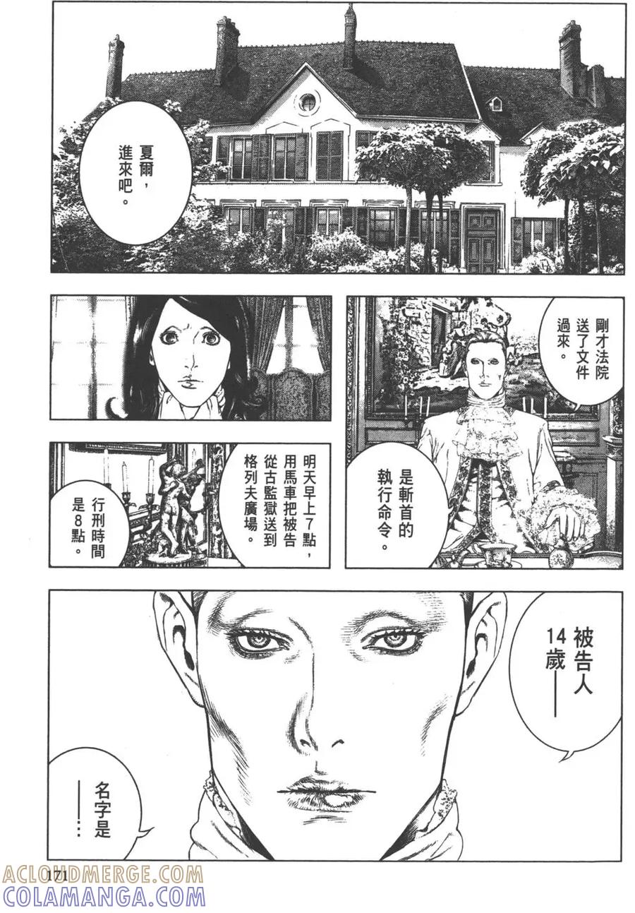 第173页