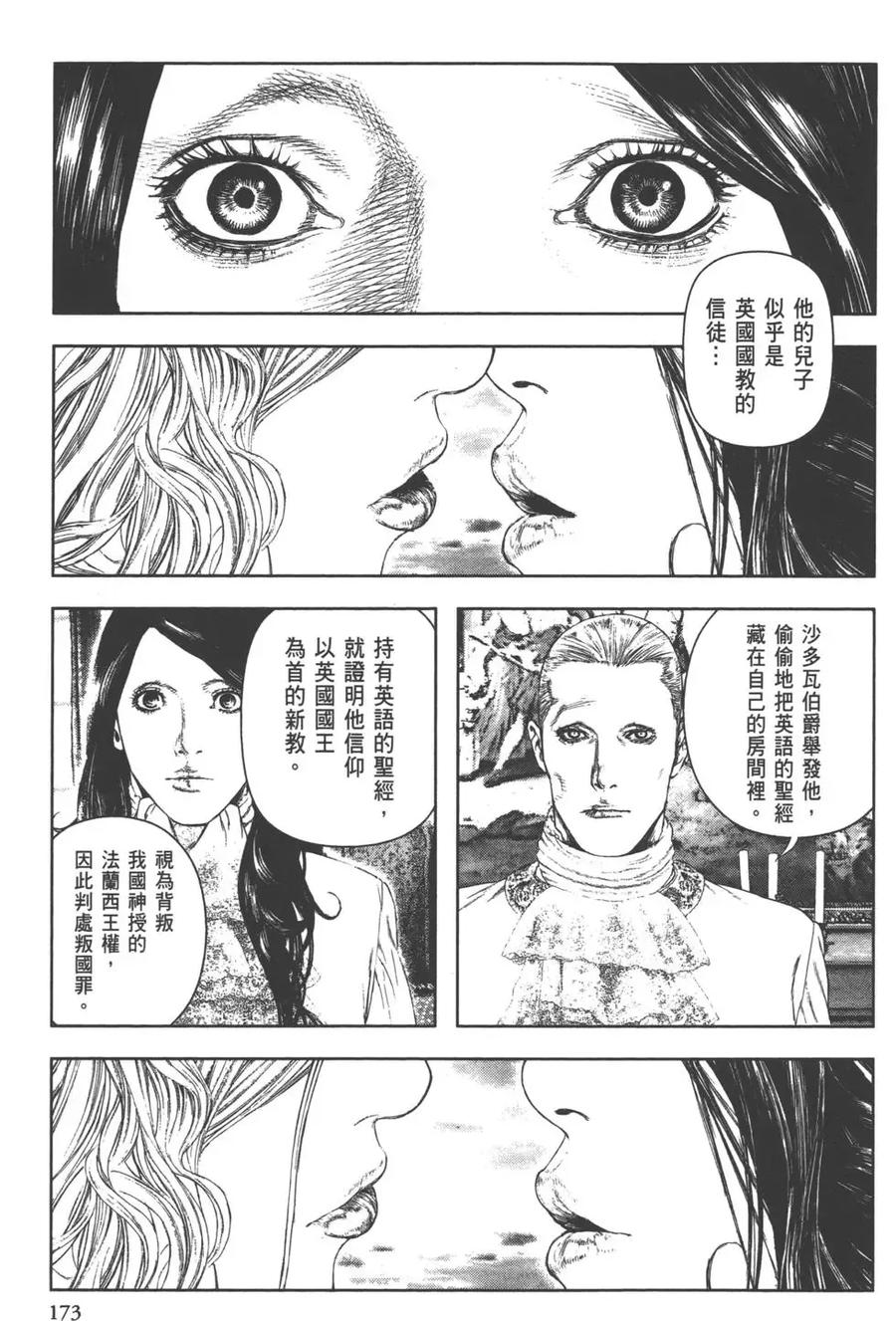 第175页