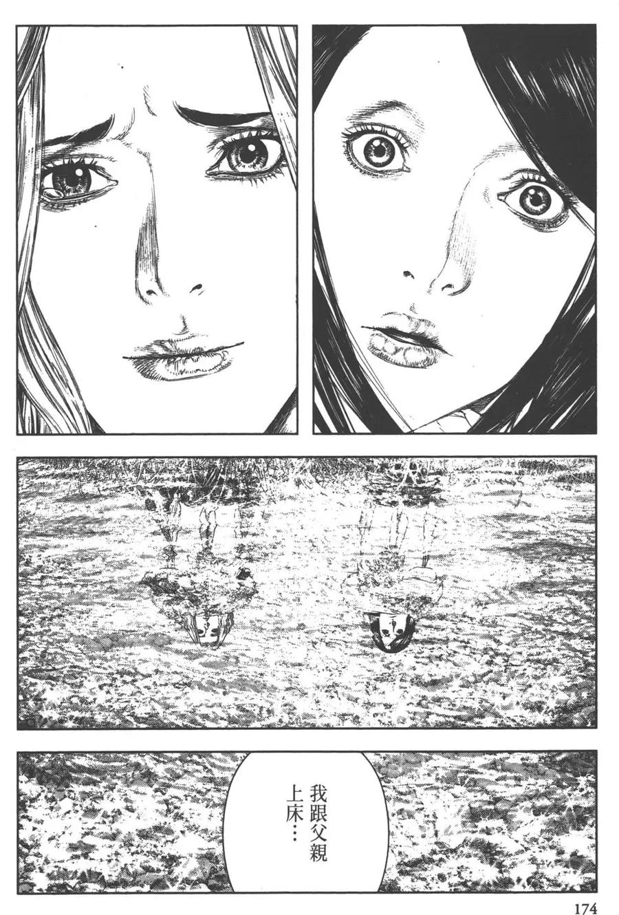 第176页