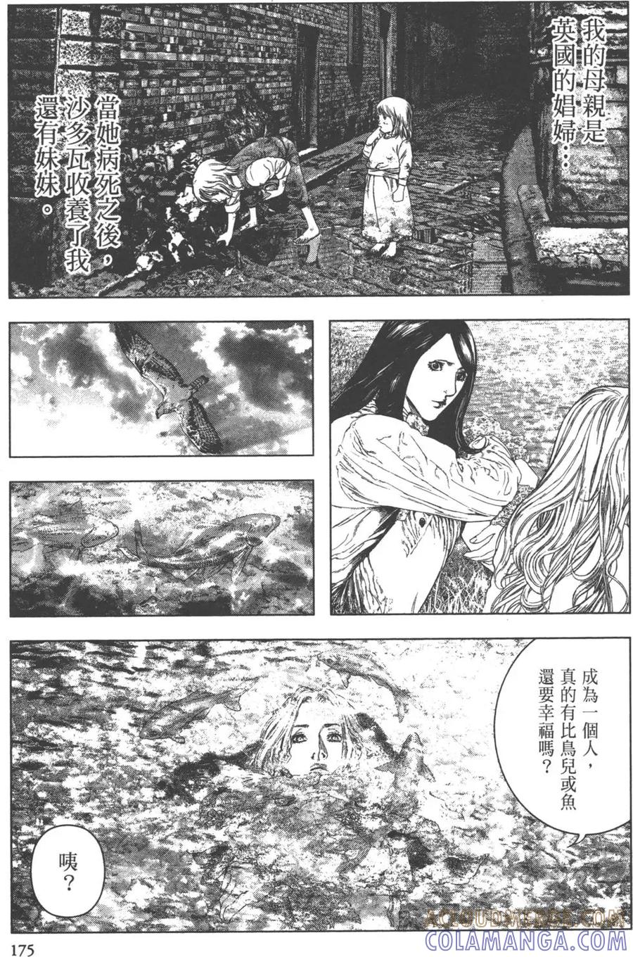 第177页