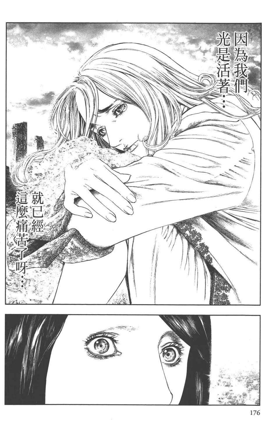 第178页