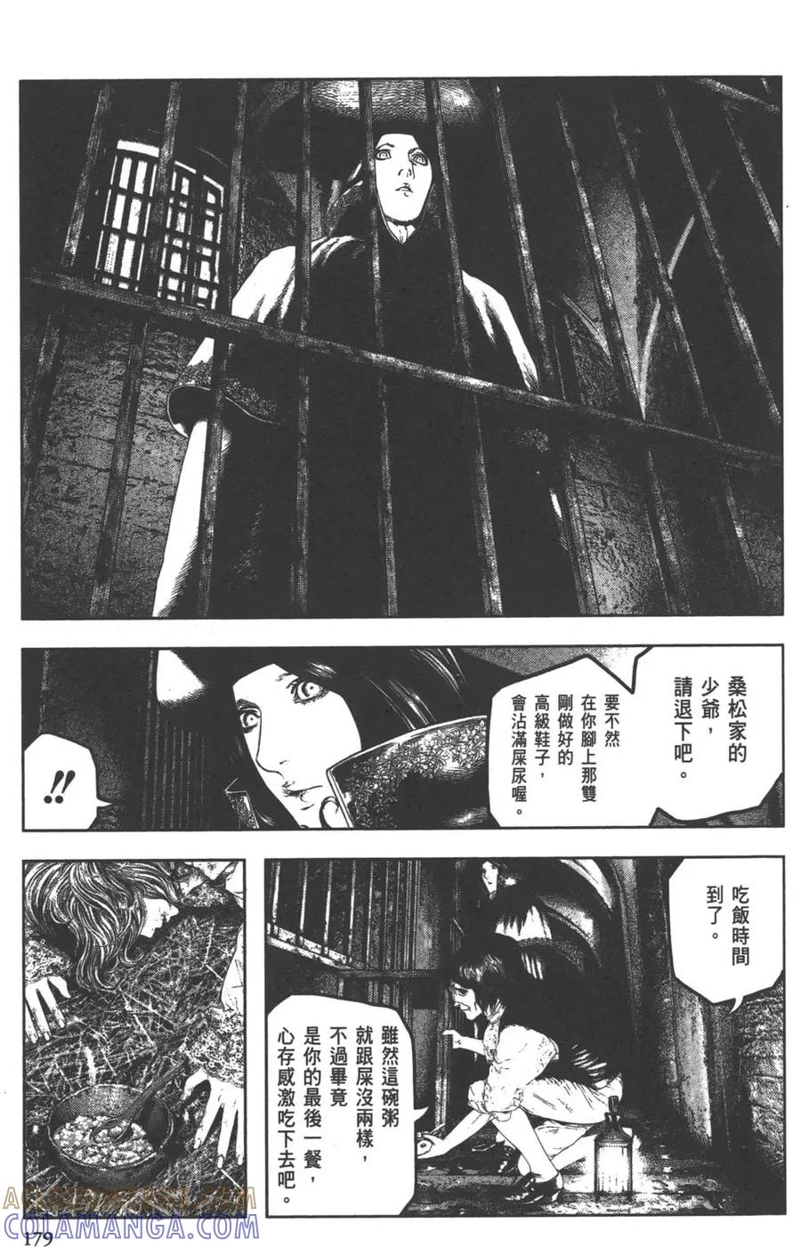 第181页