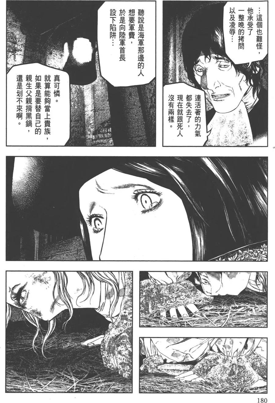 第182页