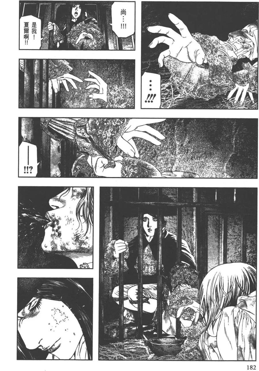 第184页